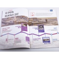 Кремли и крепости №69 - Саранский кремль