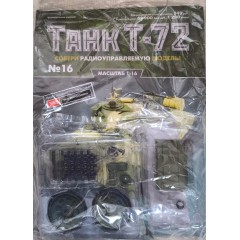 1:16 Соберите танк Т-72 №16