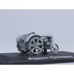 1:43 Тракторы №8 - Фордзон-Путиловец