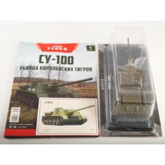 1:43 Наши Танки №4 - СУ-100