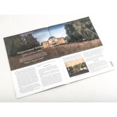 Усадьбы России: судьбы, архитектура, вдохновение №50 - Усадьба Братцево