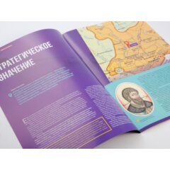 Кремли и крепости №26 - Ярославский кремль + Спасо-Преображенский монастырь