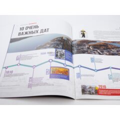 Кремли и крепости №26 - Ярославский кремль + Спасо-Преображенский монастырь