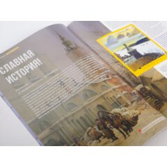 Кремли и крепости №26 - Ярославский кремль + Спасо-Преображенский монастырь