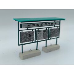 1:43 Стенд газетный