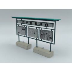 1:43 Стенд газетный