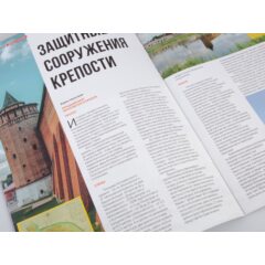 Кремли и крепости №9 - Коломенский кремль