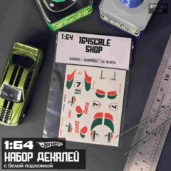 1:64 Декали " Castrol Racing Toyota "