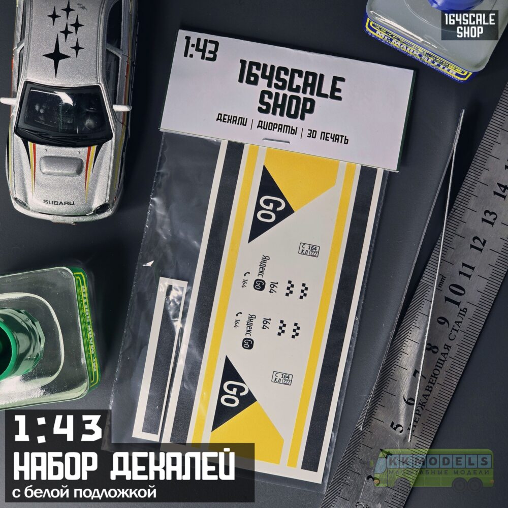 1:43 Декали " GO "