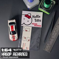 1:64 Декали " Hello Titty "