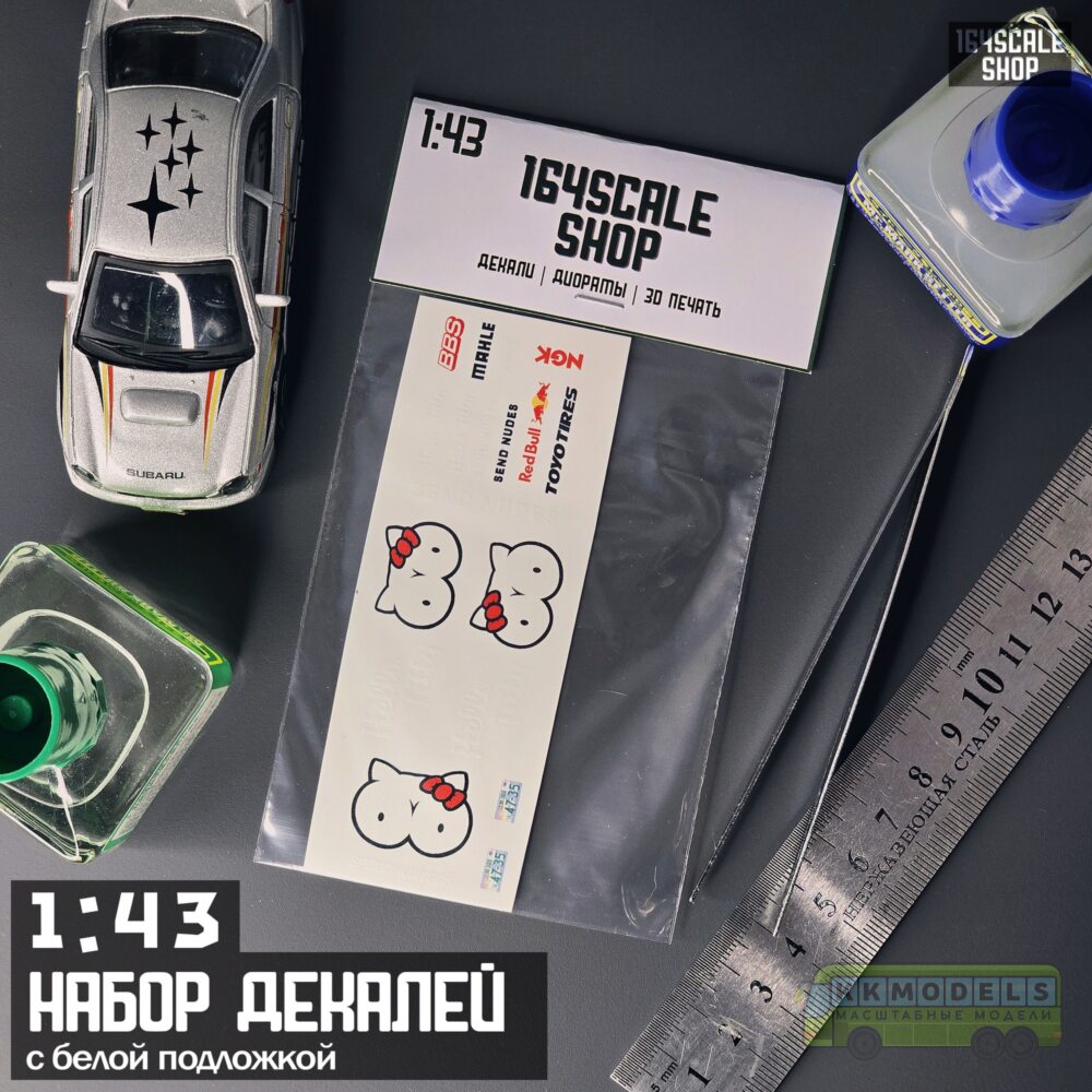 1:43 Декали " Hello Titty "