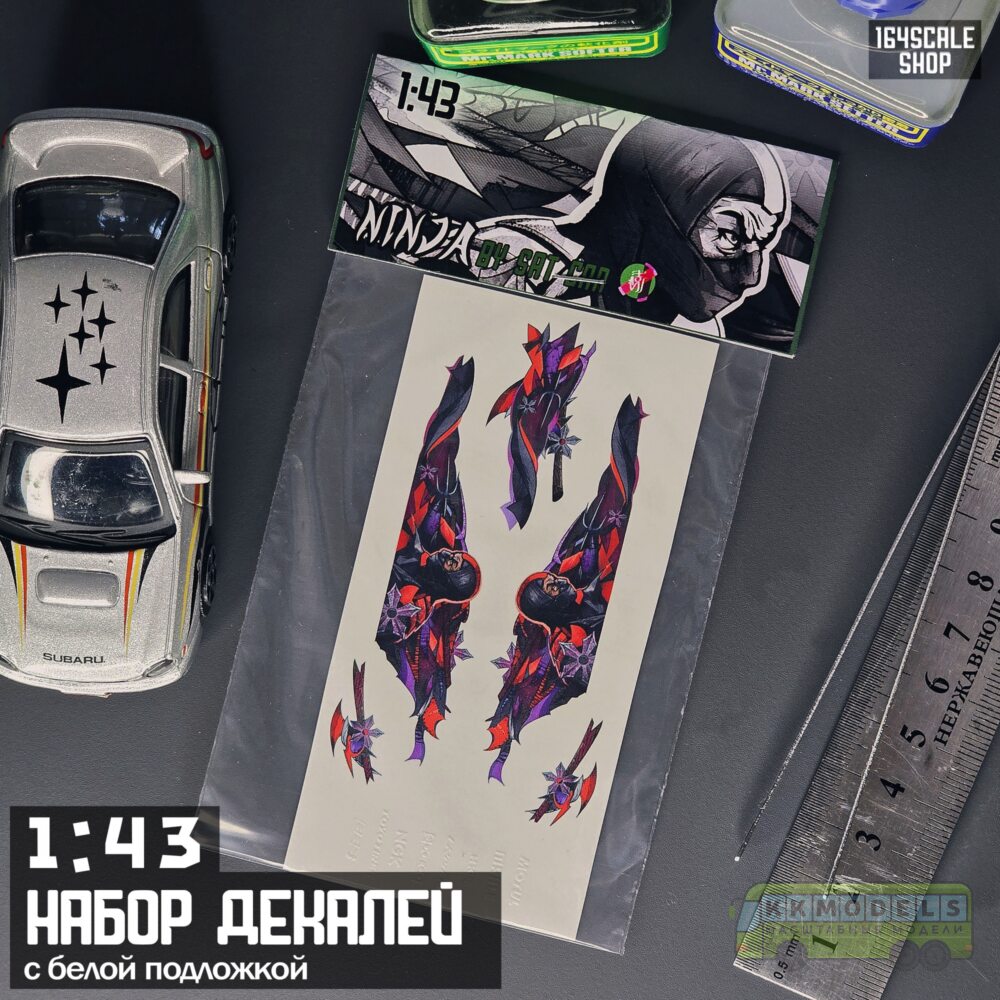 1:43 Декали " Ninja ver.red "