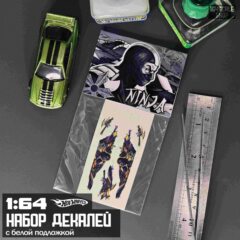 1:64 Декали " Ninja ver.yellow "