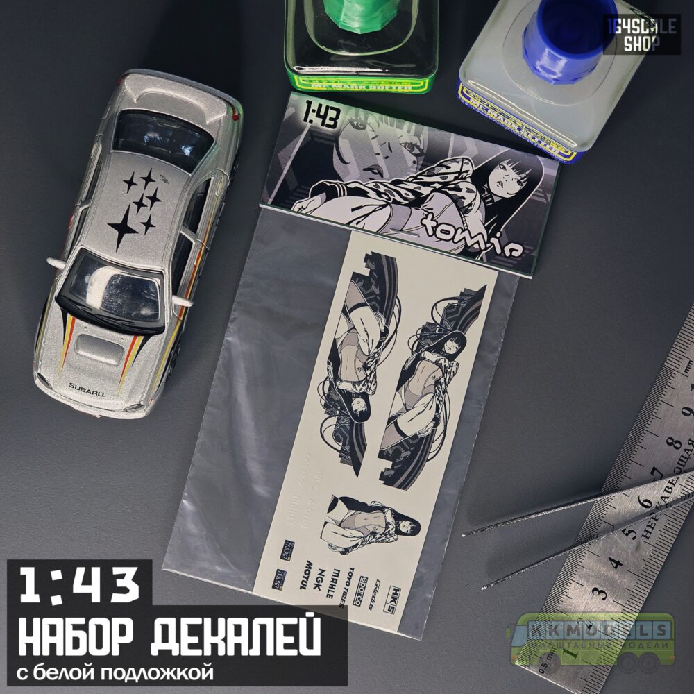 1:43 Декали " Tomie "