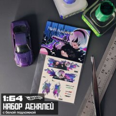 1:64 Декали " Автомата "