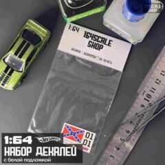 1:64 Декали " Генерал ЛИ "