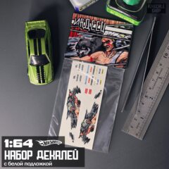 1:64 Декали " Индеец "