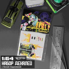 1:64 Декали " Киберпанк "