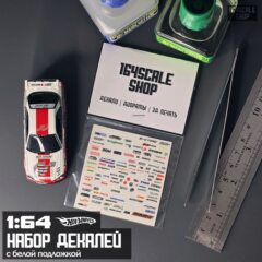 1:64 Декали " Лого "