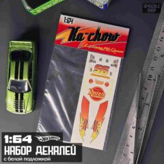 1:64 Декали " Молния Маквин "