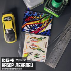 1:64 Декали " Пираньи "