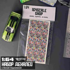 1:64 Декали " СтикерБомбинг "