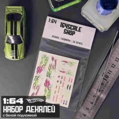 1:64 Декали " Флейми "