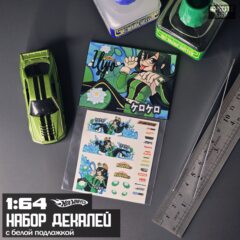 1:64 Декали " Цую "