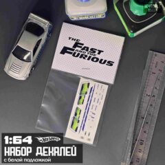 1:64 Декали Fast and the Furious " Brian's Lancer Evolution "