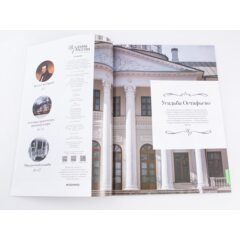 Усадьбы России: судьбы, архитектура, вдохновение №7 - Усадьба Остафьево