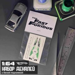 1:64 Декали Fast and the Furious " Brian's Toyota Supra "