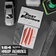 1:64 Декали Fast and the Furious " Han's Silvia S15 "