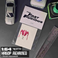 1:64 Декали Fast and the Furious " Suki Honda S2000 "