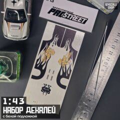 1:43 Декали Need for Speed ProStreet " Drag King "