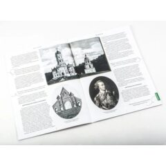 Усадьбы России: судьбы, архитектура, вдохновение №37 - Усадьба Дубровицы