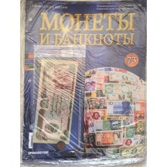 Монеты и банкноты №73 - 500 афгани (Афганистан), 20 сентаво (Мозамбик)