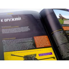 Кремли и крепости №61 - Крепость Орешек