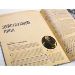 Кремли и крепости №61 - Крепость Орешек