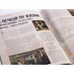 Кремли и крепости №61 - Крепость Орешек