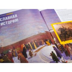 Кремли и крепости №57 - Александровская слобода