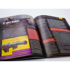 Кремли и крепости №57 - Александровская слобода