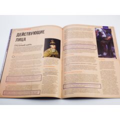 Кремли и крепости №57 - Александровская слобода