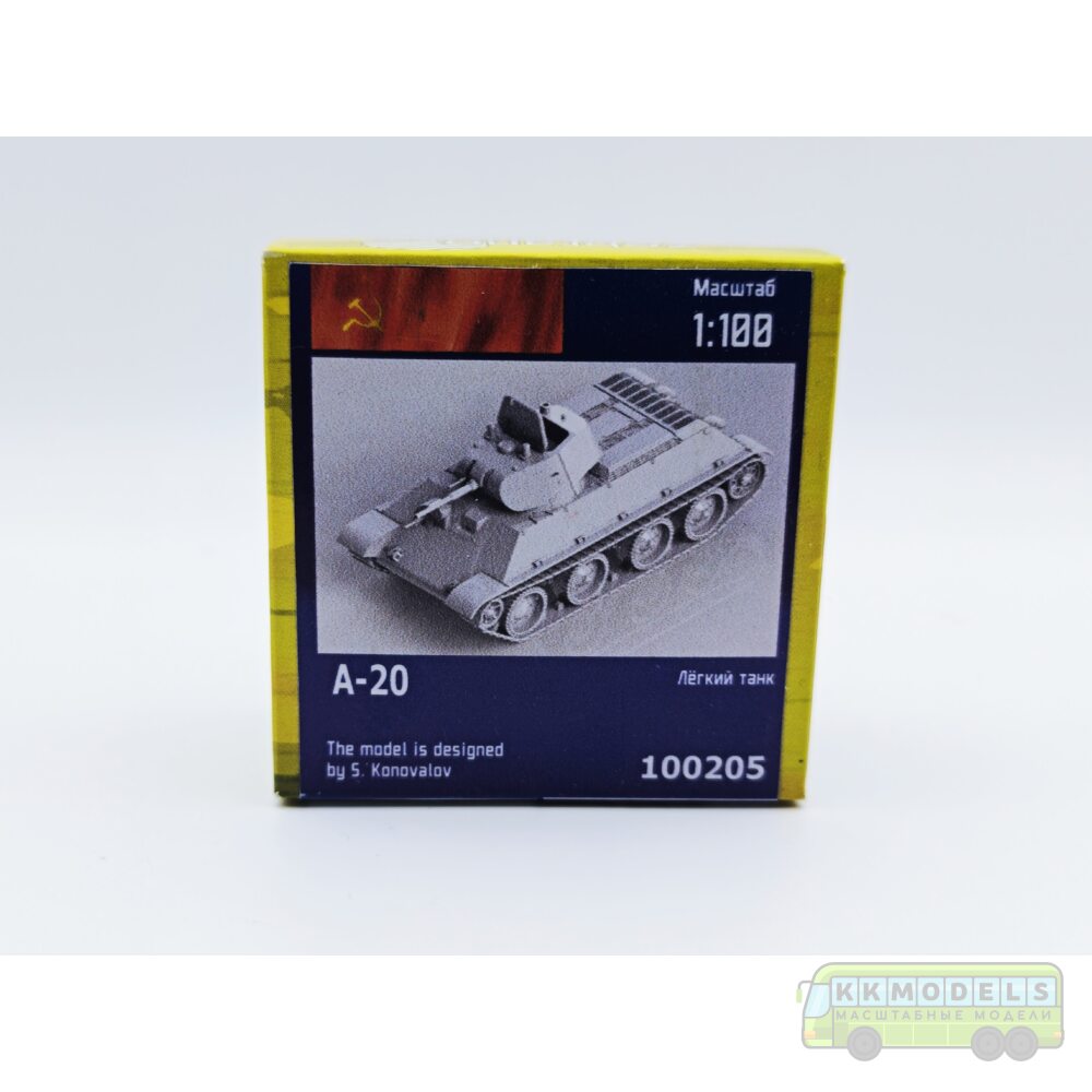 1:100 Сборная модель Советский лёгкий танк А-20