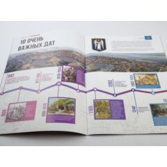 Кремли и крепости №25 - Укрепления Киева