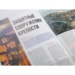 Кремли и крепости №25 - Укрепления Киева