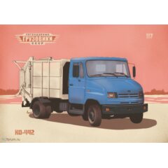 1:43 Легендарные грузовики СССР №117 - КО-442 (5301)