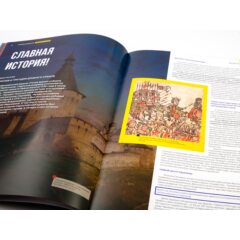 Кремли и крепости №48 - Серпуховский кремль