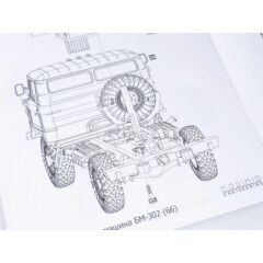 1:43 Сборная модель Бурильно-крановая машина БМ-302 (66)