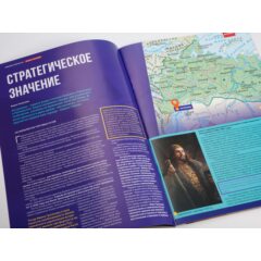 Кремли и крепости №12 - Астраханский кремль