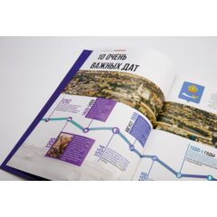 Кремли и крепости №12 - Астраханский кремль